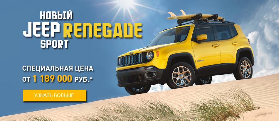 jeep header